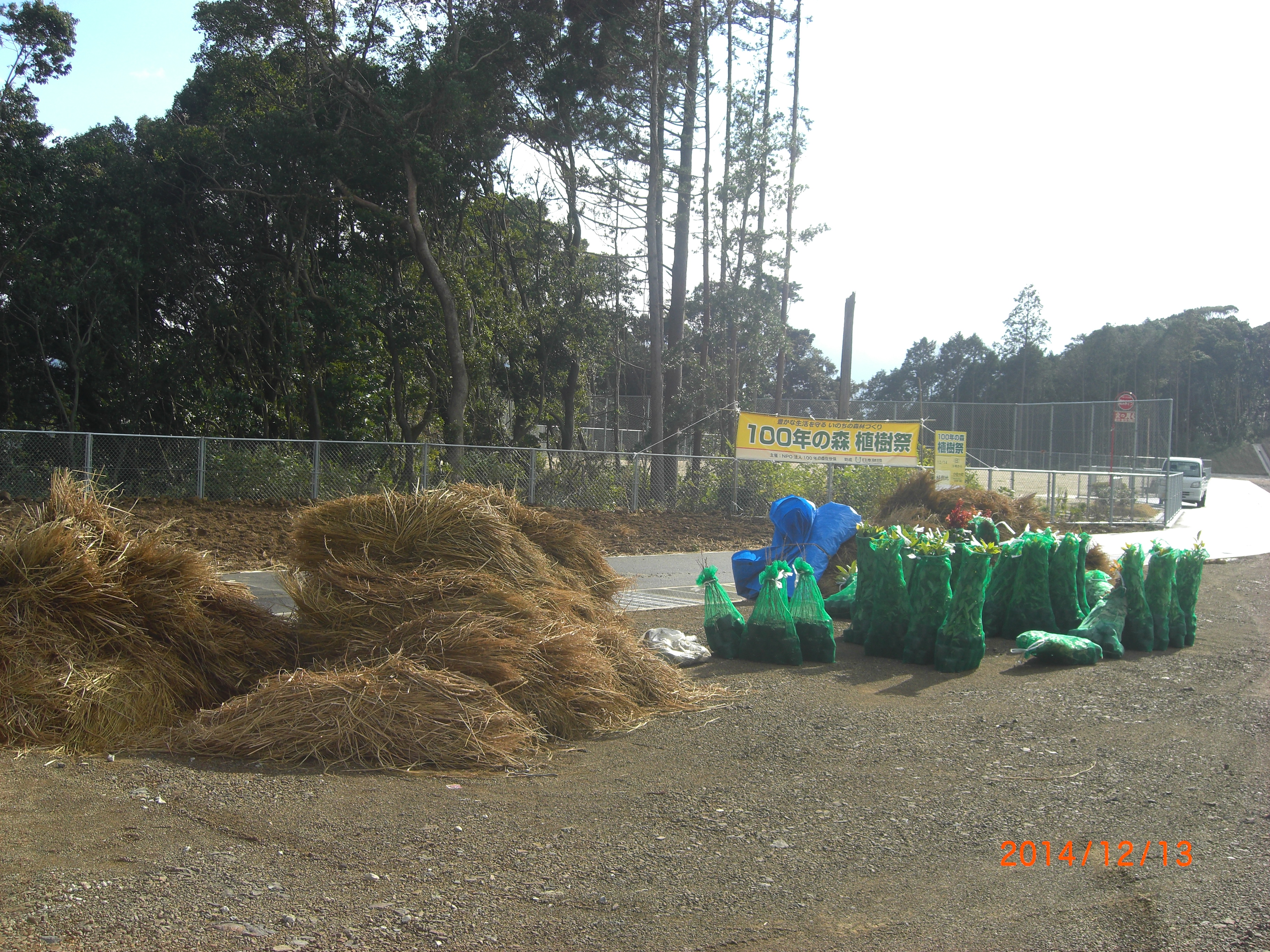 ウエストテクノ201412