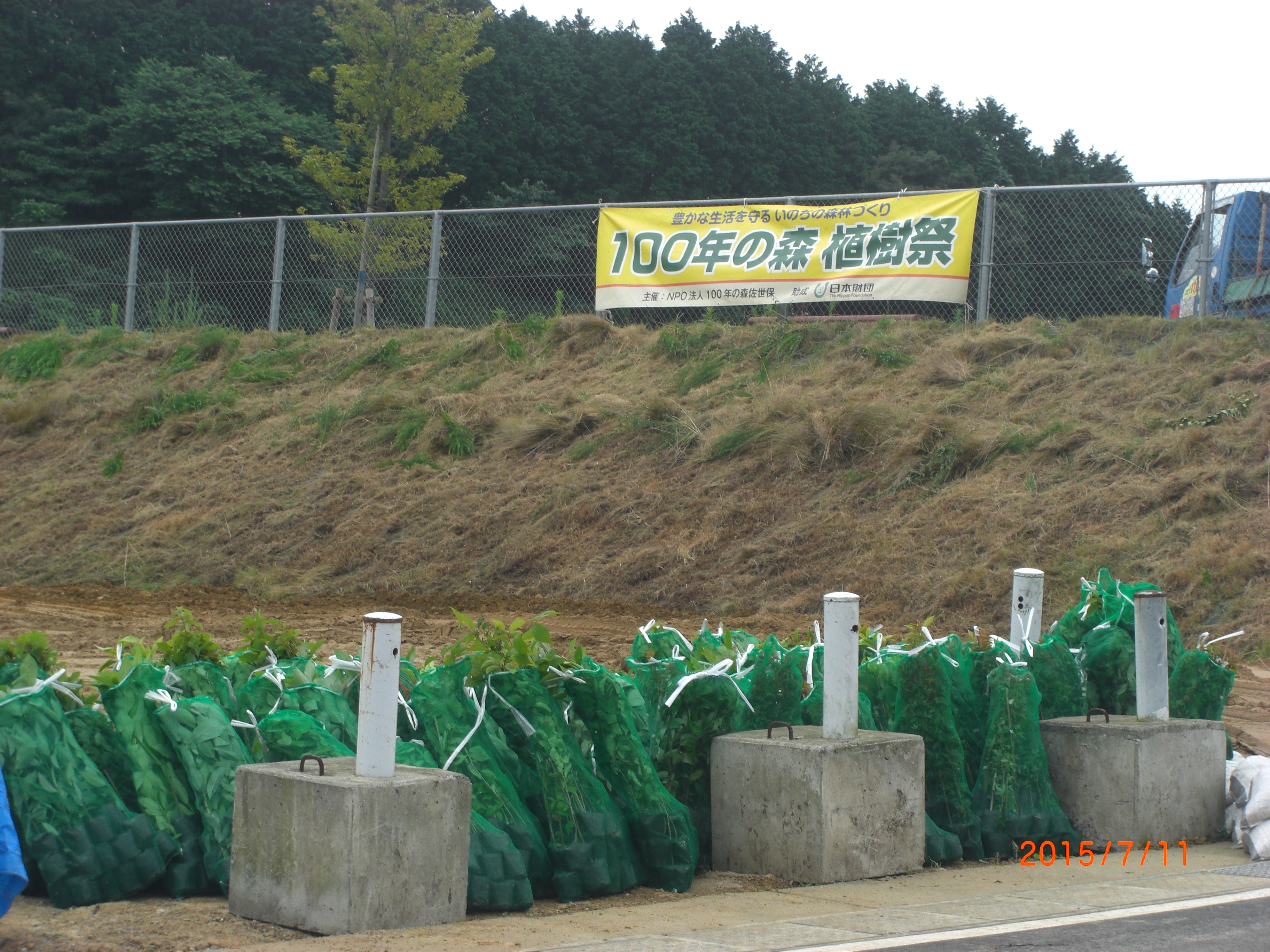 ウエストテクノ201507